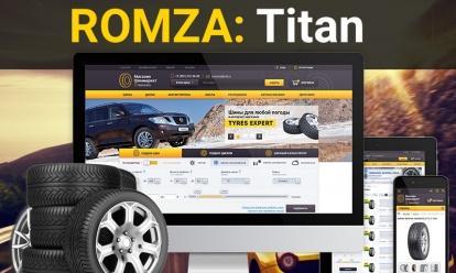 ROMZA: Titan — магазин шин и дисков